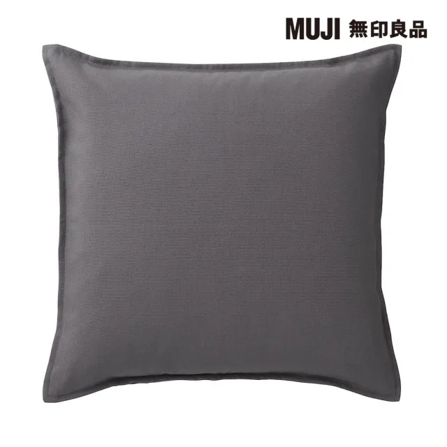 【MUJI 無印良品】牛津布坐墊套墨灰 55*59 cm用