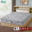 【IHouse】天絲防蹣抗菌摩德納獨立筒床墊(雙人5尺)