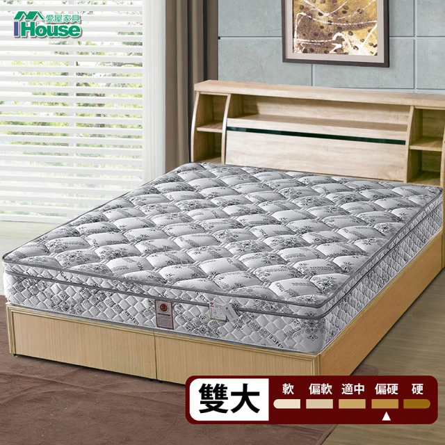 【IHouse】天絲防蹣抗菌摩德納獨立筒床墊(雙人加大6尺)