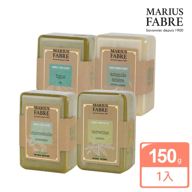 【MARIUS FABRE 法鉑】香氛草本皂150g(多款任選)