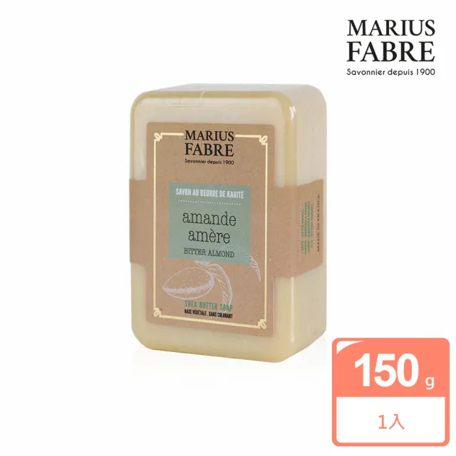 【MARIUS FABRE 法鉑】香氛草本皂150g(多款任選)