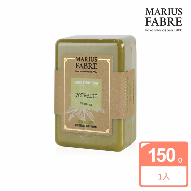 【MARIUS FABRE 法鉑】香氛草本皂150g(多款任選)