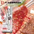 【Pearl Life 珍珠金屬】日本製不鏽鋼烤肉夾/燒肉夾(燕三條 料理夾 夾子)