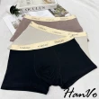 【HanVo】現貨 超值3件組 YINDIAO字母純棉親膚四角褲 獨立包裝 透氣吸濕排汗抗菌內褲(任選3入組合 B5021)