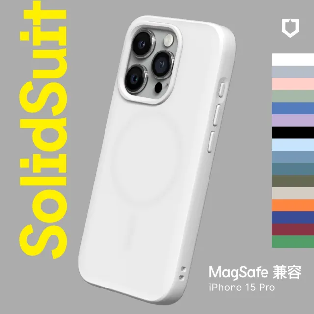 【RHINOSHIELD 犀牛盾】iPhone 15 Pro 6.1吋 SolidSuit MagSafe兼容 超強磁吸手機保護殼(經典防摔背蓋殼)