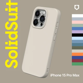 【RHINOSHIELD 犀牛盾】活動品 iPhone 15 Pro Max 6.7吋 SolidSuit經典防摔背蓋手機保護殼(獨家耐衝擊材料)