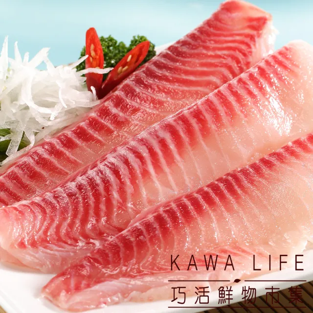 【KAWA巧活】巧活好魚-鯛魚腹部12包組(250g/包)