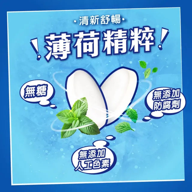 【維維樂】舒必克冰涼喉片30顆/盒