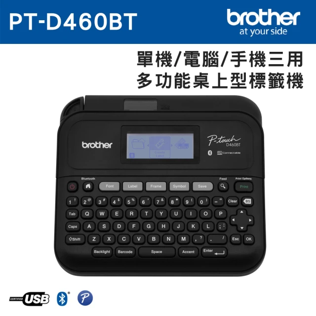 brother PT-D610BT高速彩色液晶螢幕多功能桌上