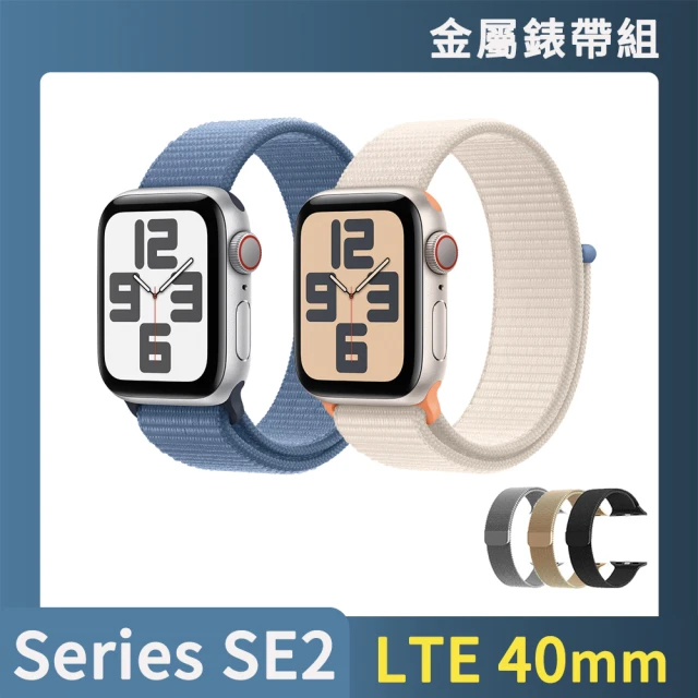 Apple金屬錶帶組 Apple 蘋果 Apple Watch SE2 2023 LTE 40mm(鋁金屬錶殼搭配運動型錶環)