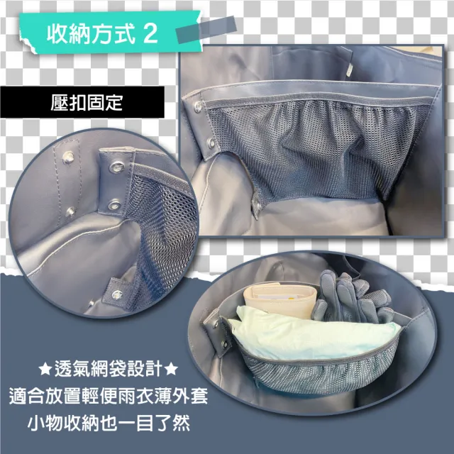 【GOGOBIZ】SYM DUKE 迪爵125 雙火星塞版 2026年版 機車置物袋 機車巧格袋 分隔收納(機車收納袋 巧格袋)