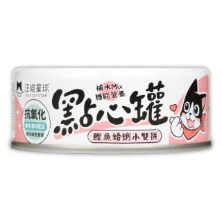 【汪喵星球】無膠點心罐80g*24入-鰹魚蛤蜊雙拼(犬貓副食罐)