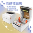 【Life工具】出貨標籤機 吊牌條碼 熱敏打印機130-BF590D(熱感應標籤機 自黏標籤列印 出貨印表機)