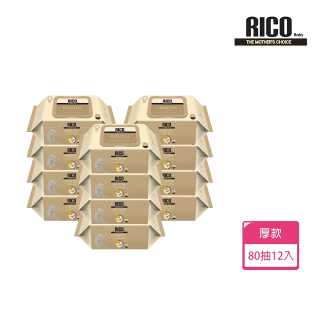 【RICO baby】金盞花有機天然厚款濕紙巾Sensitive80抽－12入