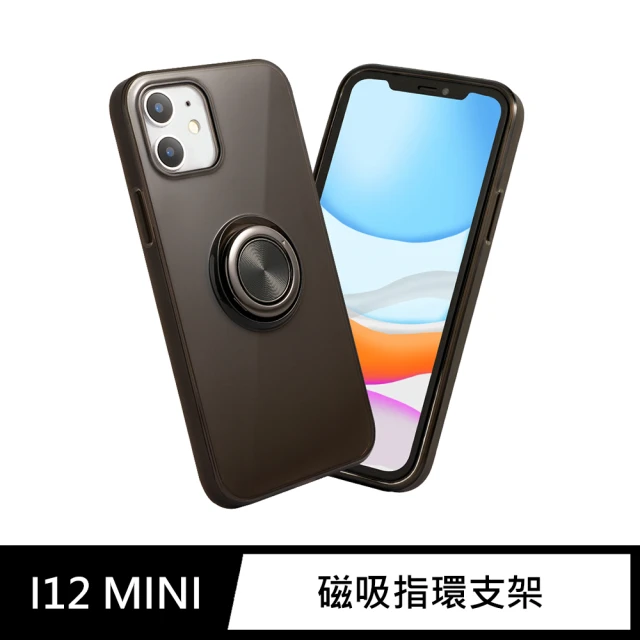 【General】iPhone 12 mini 手機殼 i12 mini 5.4吋 保護殼 磁吸式指環支架空壓保護套