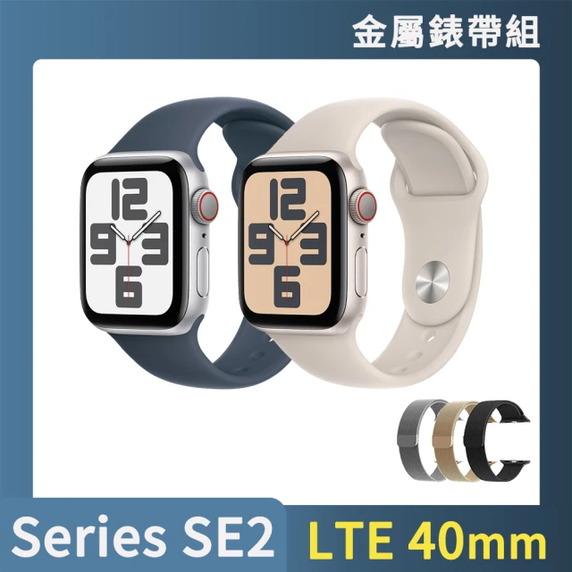 Apple金屬錶帶組 Apple 蘋果 Apple Watch SE2 2023 LTE 40mm(鋁金屬錶殼搭配運動型錶帶)