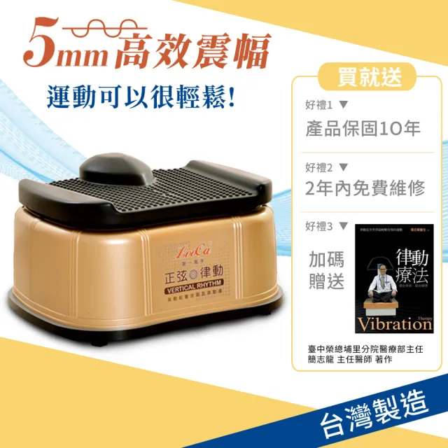【LooCa】第一高手氣動能量波垂直律動機(型號DG-9928)