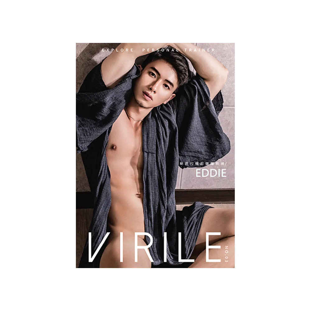 VIRILE性感誌 男子寫真書-NO.3-EDDIE