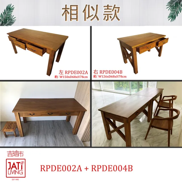 【吉迪市柚木家具】柚木典雅設計三抽書桌 RPDE002A(工作桌 桌子 餐桌 書房 書房)
