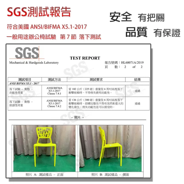 【ONE 生活】鳥巢造型多功能休閒椅(PP耐衝擊新料/抗UV/通過SGS檢驗)