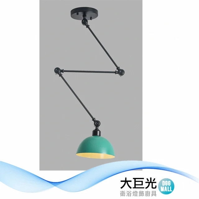 大巨光 現代風1燈吊燈-小(BM-51367)評價推薦