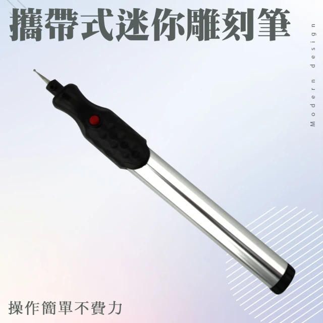 精力工業 超級迷你小電磨機 刻字筆 電刻筆 攜帶式迷你雕刻筆 DBED-F(雕刻工具 文具用品 刻字筆)