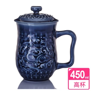 【乾唐軒】勢在必得陶瓷高杯 450ml(礦藍)
