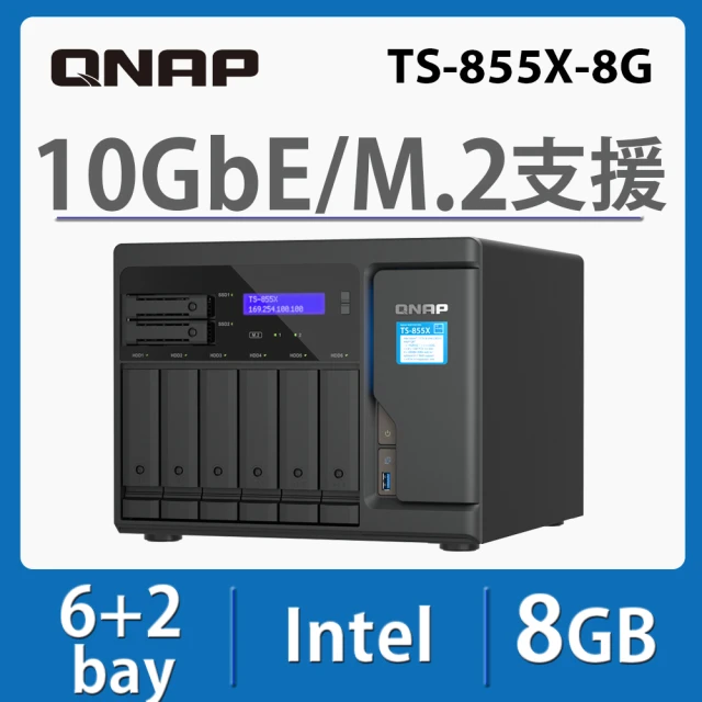 QNAP 威聯通QNAP 威聯通 TS-855X-8G 16Bay NAS 網路儲存伺服器