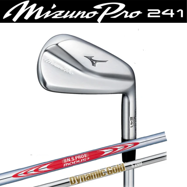 MIZUNO 美津濃 Mizuno pro 241 刀背鐵桿組 鐵桿身 4至p共7支(MP241 Mizuno Pro 241鐵桿組)