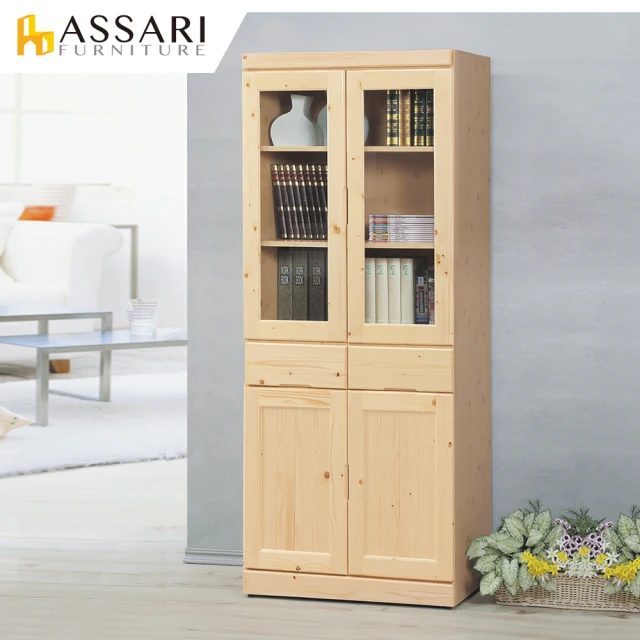 assari 書櫃