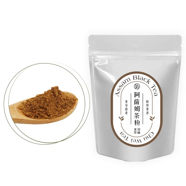 清山茶廠 日本鹿兒島焙茶粉無糖(300g/袋)折扣推薦