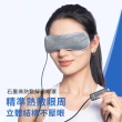 【YOLU】黑科技石墨烯熱敷舒壓眼罩 USB溫控定時加熱保暖立體發熱眼罩(熱敷/遮光/溫熱眼罩)