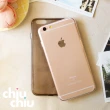 【CHIUCHIU】Apple iPhone 15 Pro（6.1吋）防撞型TPU清水保護套