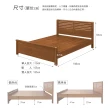 【IHouse】皇家全實木房間2件組-單大3.5尺(床台+床頭櫃)