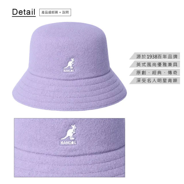 KANGOL】WOOL漁夫帽(薰衣草紫) - momo購物網- 好評推薦-2024年3月