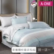 【A-ONE】買一送一 台灣製 吸濕排汗萊賽爾 枕套床包組(單人 多款任選)