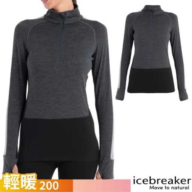 【Icebreaker】女 ZoneKnit 美麗諾羊毛 網眼透氣半開襟長袖上衣-BF200.T恤(IB0A56HC-585 深灰/黑)