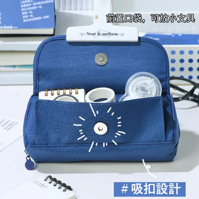 【Kyhome】韓版大容量多層拉鏈筆袋 高顏值磨砂翻蓋筆袋 文具袋 鉛筆盒