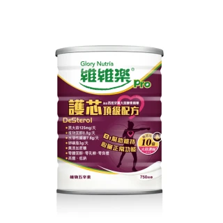 【維維樂】護芯黑蒜強化配方750g/罐