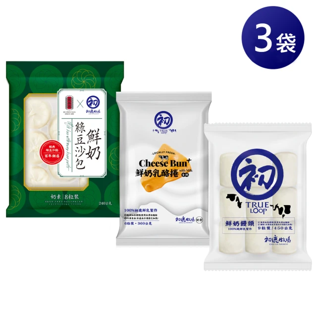 初鹿牧場 9入鮮奶饅頭*3袋(舊規60g版)折扣推薦