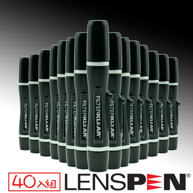 Lenspen NLFK-1濾鏡清潔筆40入組(艾克鍶公司貨