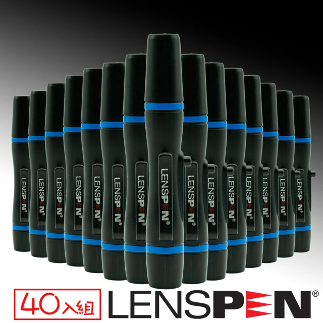 LenspenLenspen NMP-1小型鏡頭清潔筆40入組(艾克鍶公司貨)