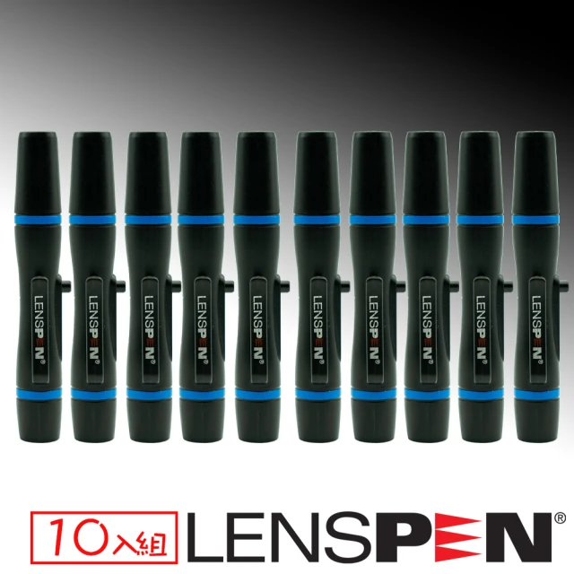 Lenspen NMCP-1 微型鏡頭清潔筆10入組(艾克鍶