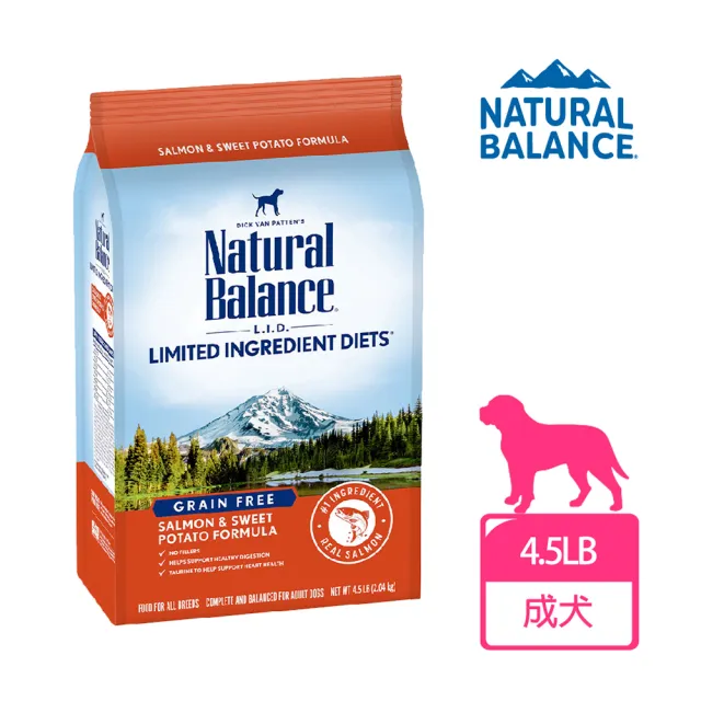 【Natural Balance】LID低敏無穀地瓜鮭魚成犬配方原顆粒-4.5磅(WDJ首選推薦 單一肉源 狗飼料)