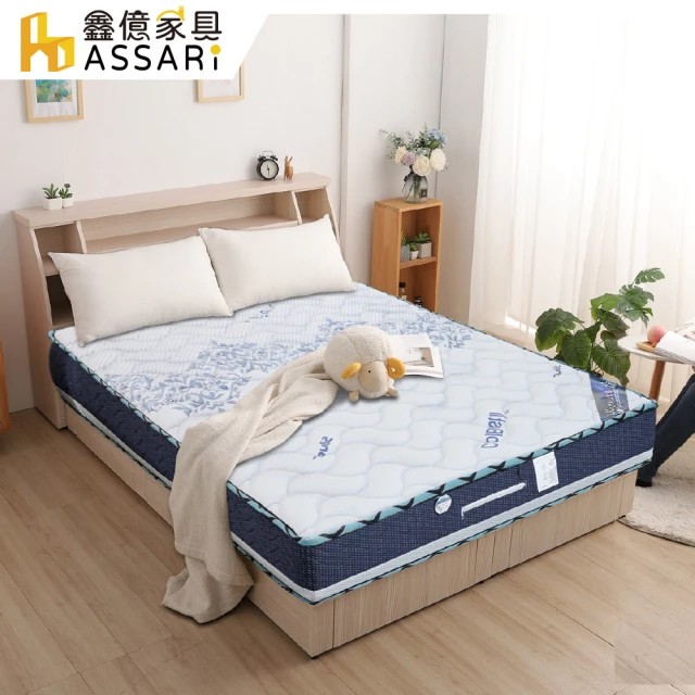 ASSARI 石墨烯雙彈簧高支撐三線獨立筒床墊(單大3.5尺