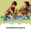 【LEGO 樂高】得寶系列 10975 世界野生動物(動物玩具 啟蒙教材 DIY積木)