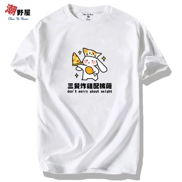 NIKE 耐吉 AS M DF Tee LGD Humor 