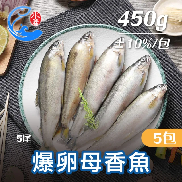 太饗吃x魚有王 生魚片超值任選15包組評價推薦