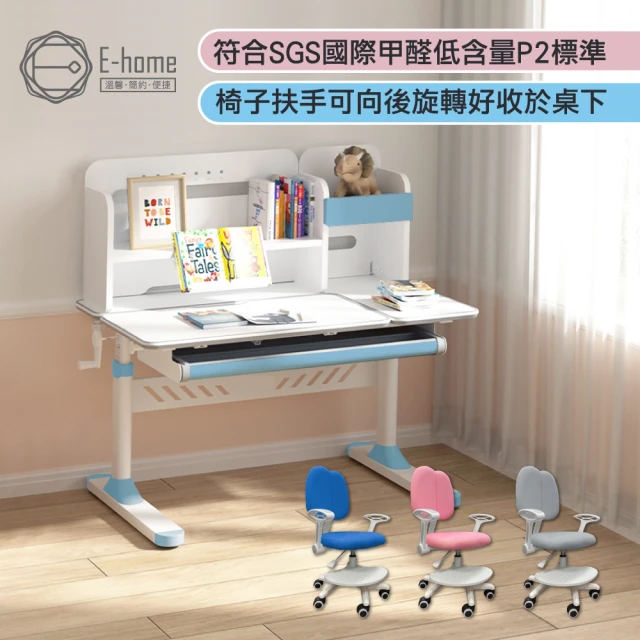 E-home 粉紅GUYO古幼兒童成長桌椅組(兒童書桌 升降