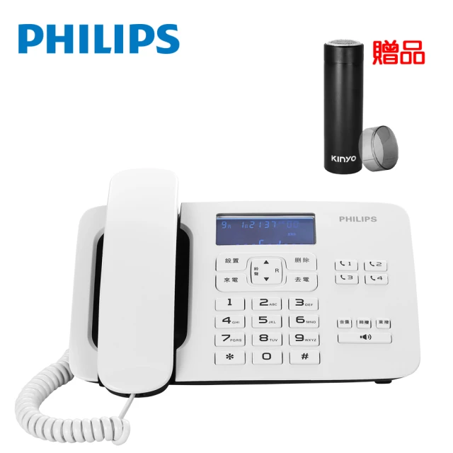 Philips 飛利浦 時尚設計超大螢幕有線電話-白 CORD492W/96(加贈 USB旋轉刀片俐落刮鬍刀 KS-505)